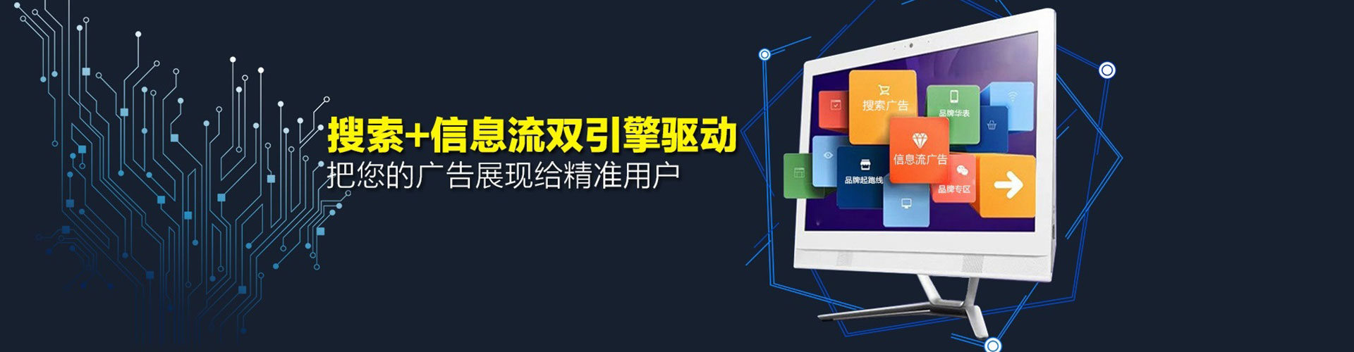 迎江sem服务
