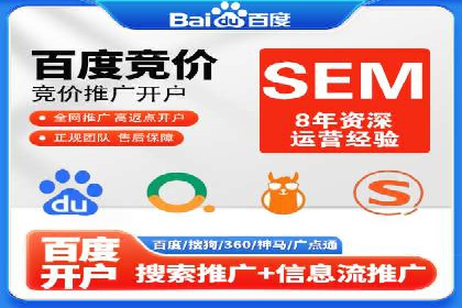 推广开户案例：如何快速吸引新用户