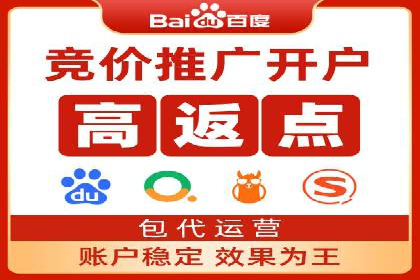 电商直播中的信息流代理策略及成功案例