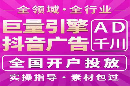 百度推广服务费使用技巧及效果评估
