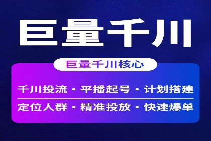 百度竞价推广托管的成功案例：从零到一的突破